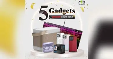 RTB suggest top 5 gadgets