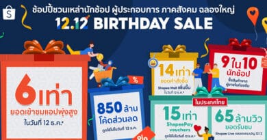 Shopee rounds off memorable 12.12 Birthday Sale