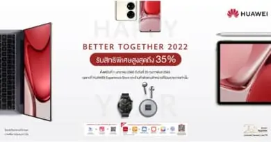 HUAWEI Better Together 2022 campaign and promotion