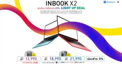 Infinix launch INBOOK X2 budget laptop