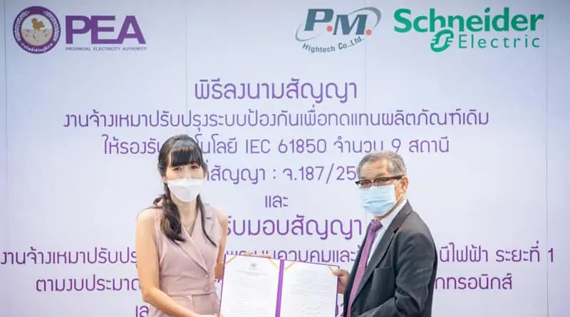 Schneider Electric x PM High Tech signed MOU with PEA