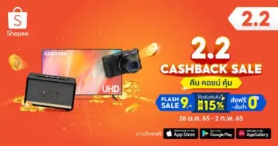 Shopee 2.2 Cashback Sale campaign