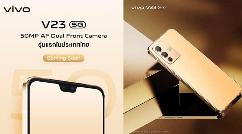 vivo V23 5G The Show to launch