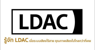 What is LDAC wireless hi-res audio bluetooth codec