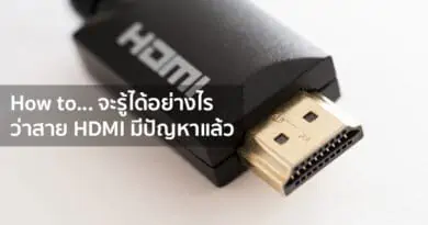 How to know when your HDMI cable is faulty