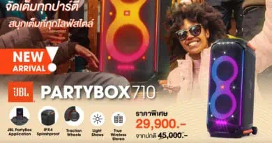JBL introduce new PartyBox 710 speaker