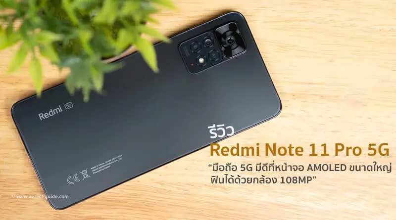Review Redmi Note 11 Pro 5G the real deal 5g phone