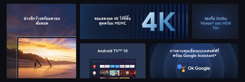 Review Xiaomi TV Q1E QLED 4K HDR Android TV