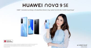 HUAWEI launch nova 9 SE mobile package pre-order promotion