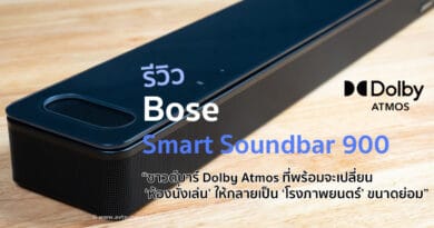 Review Bose Smart Soundbar 900 Dolby Atmos soundbar