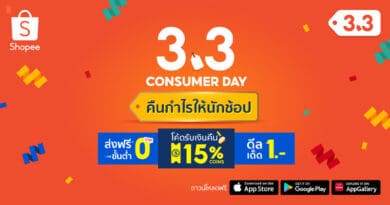 Shopee 3.3 consumer day campaign