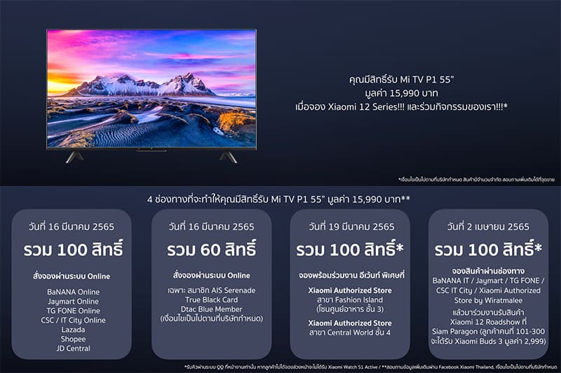 Xiaomi 12 series launch and promotion in Thailand