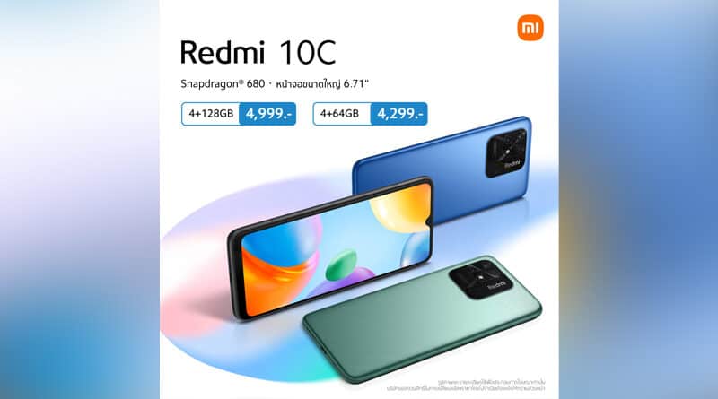 Xiaomi Redmi 10C shelf-break