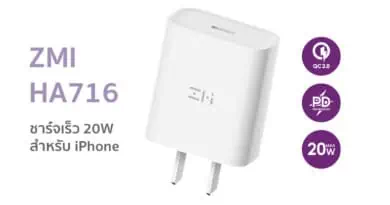 ZMI HA716 20W PD charger adapter for iPhone and smartphone