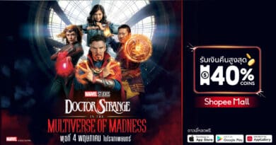 Disney Shopee Marvel Studios Doctor Strange in the multiverse of madness