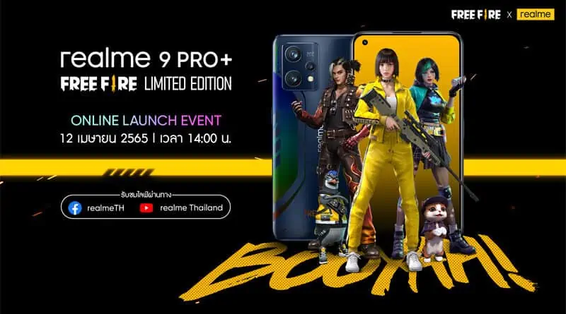 realme to​ launch​ realme 9​ Pro+ Free Fire Limited Edition