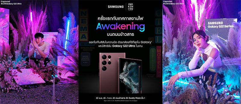 Samsung x Awakening Khaosan