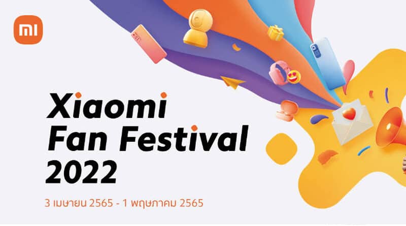Xiaomi Fan Festival 2022 promotion