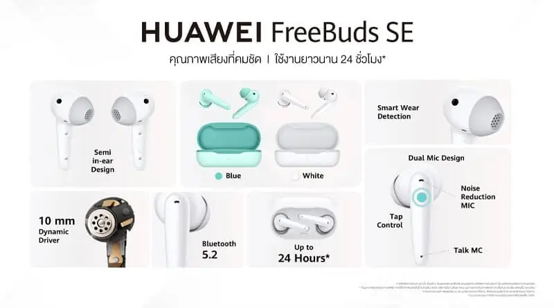 HUAWEI FreeBuds SE shelf-break in Thailand