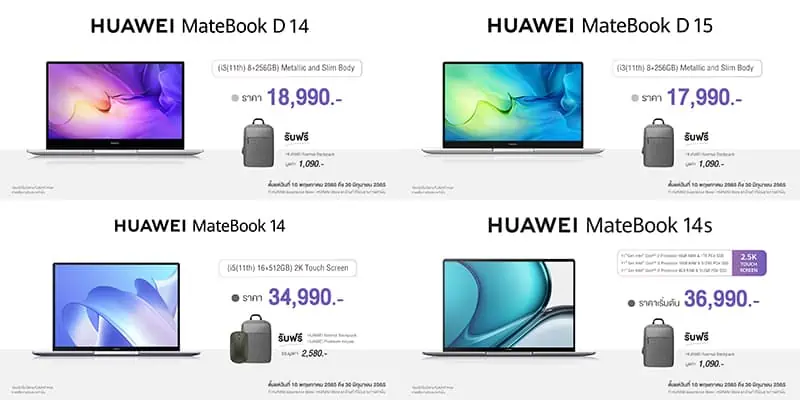HUAWEI launch new MatePad 2022 MateBook 14s introduce HUAWEI Smart Office