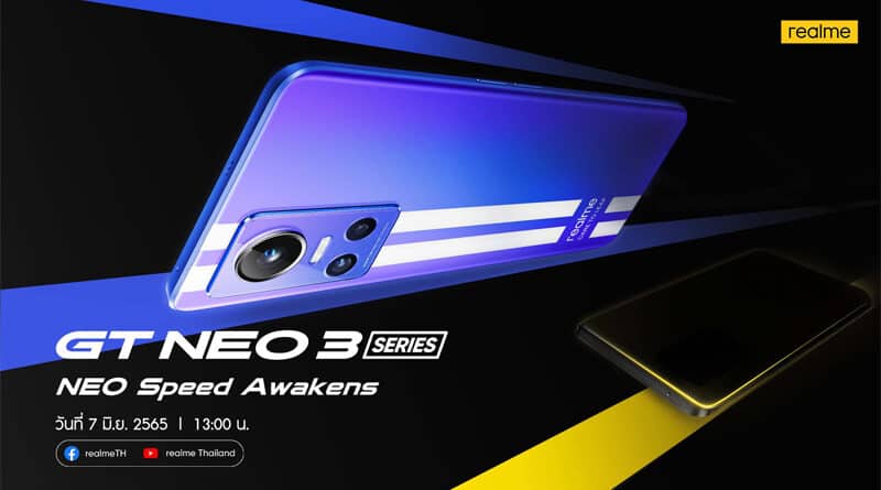 realme GT Neo 3 new models launch in Thailand