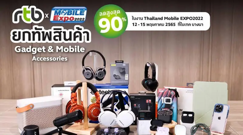 RTB promotion Thailand Mobile Expo 2022