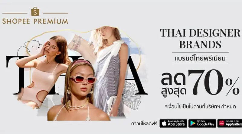 Shopee Premium x Thai designer