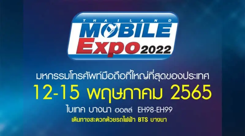 Thailand Mobile Expo 2022 day announced
