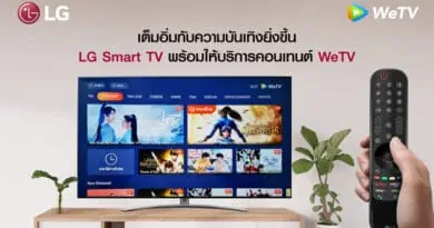 WeTV x LG smart tv