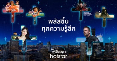 Disney+ Hotstar Plus Up Your Life