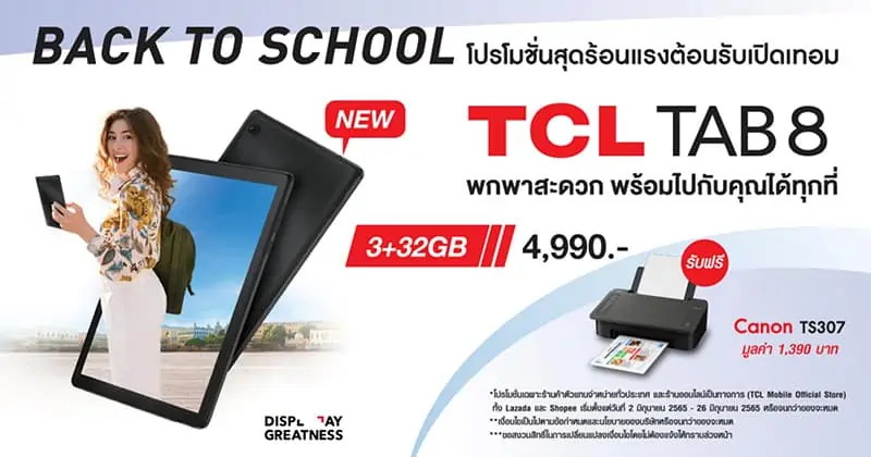 Launching TCL 30+ phone Thailand