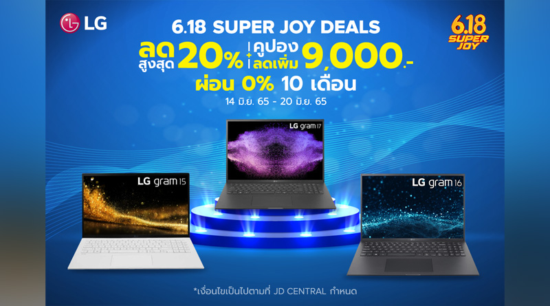 LG laptop mega sale promotion on JD Central