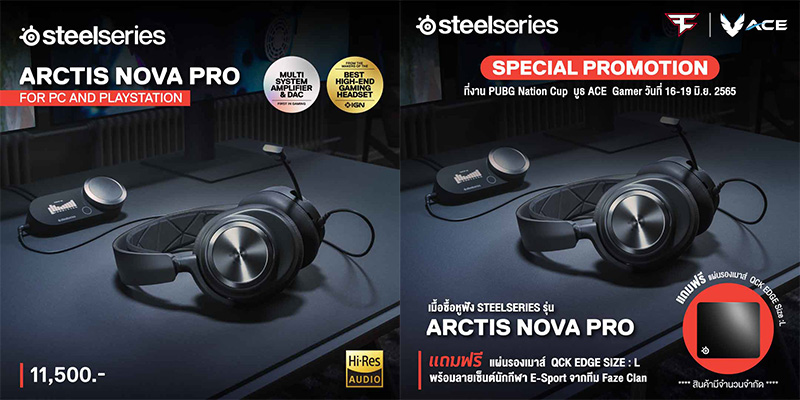 RTB introduce new Steelseries Arctis Nova Pro series