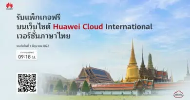 Thai version of HUAWEI Cloud International website was launched
