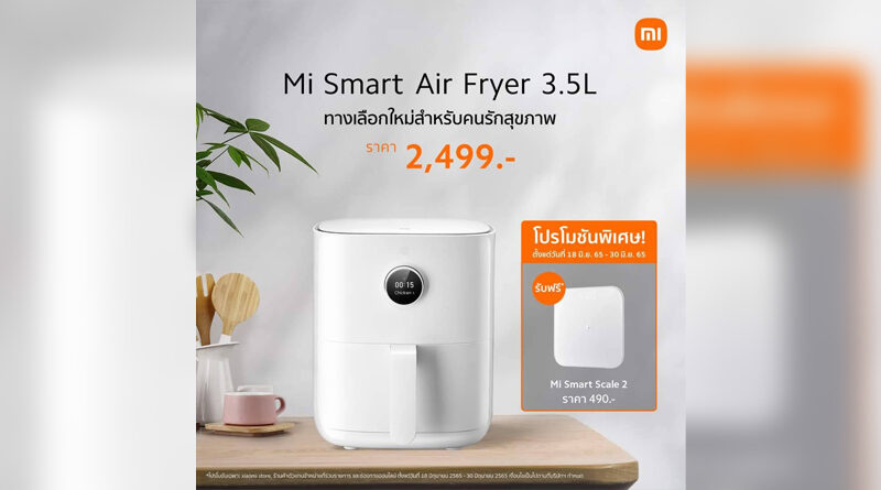 Xiaomi Mi Smart Air Fryer 3.5L on shelf