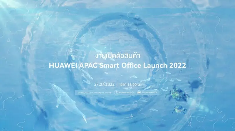 HUAWEI APAC Smart Office launch 2022