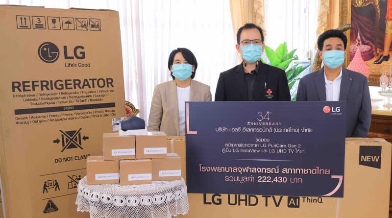 LG's 34th Anniversary donation to King Chulalongkorn memorial hospital and PMMV