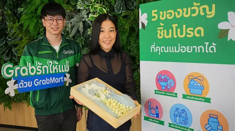 GrabMart Mother's day campaign