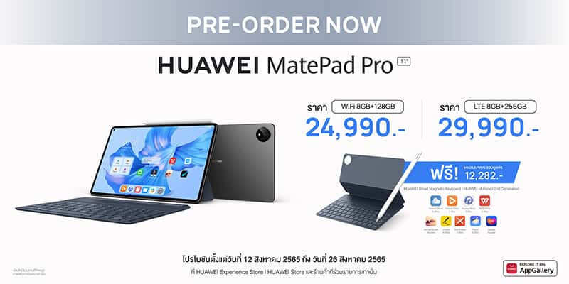 HUAWEI MateBook X Pro features