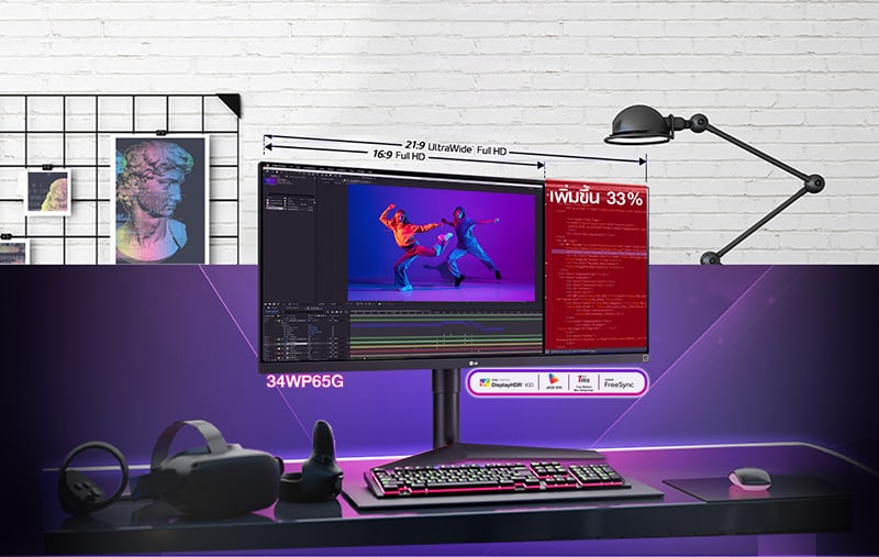 Introduced LG UltraWide monitor for gaming and work