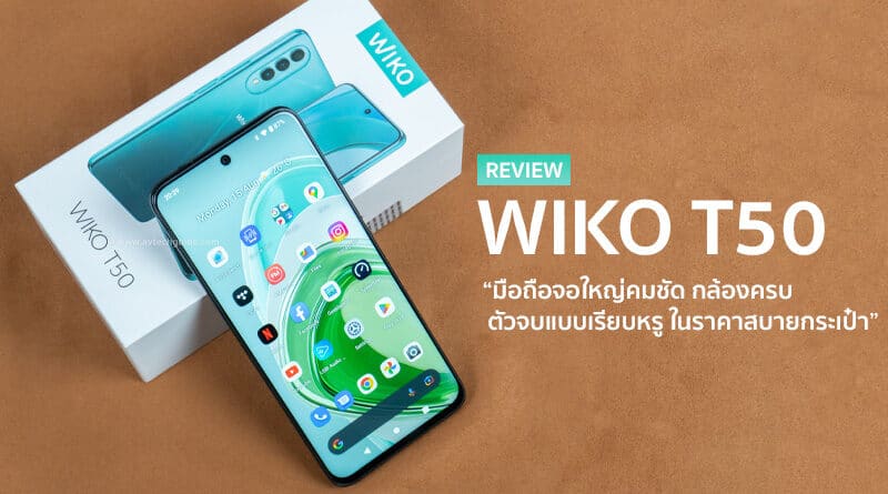 Review WIKO T50 big screen value phone
