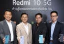 Xiaomi partner with mobile operator introduce Redmi 10 5G
