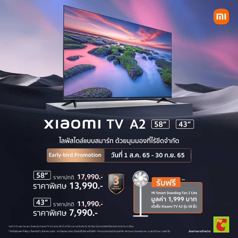 Xiaomi TV A2 series shelf-break sales promotion