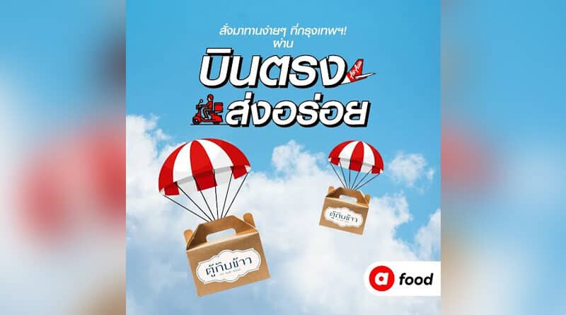 Airasia Food delivery direct flight promotion