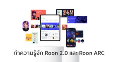 Introducing Roon 2.0 and Roon ARC