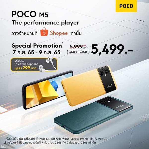 New POCO M5 launched and promotion