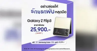 Samsung discount old Galaxy Z Flip3 promotion