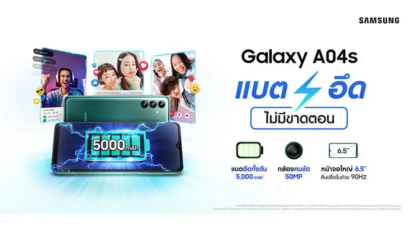 Samsung launch Galaxy A04s in Thailand