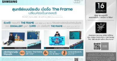 Samsung The Frame TV promotion