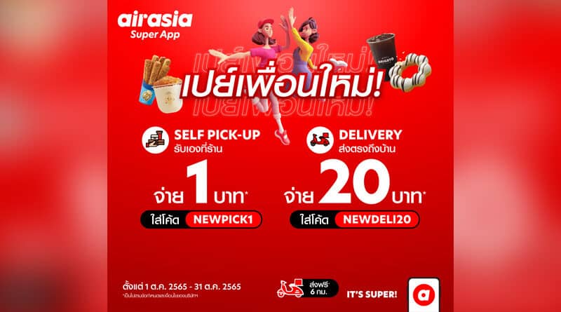 AirAsia Food new friend campaign